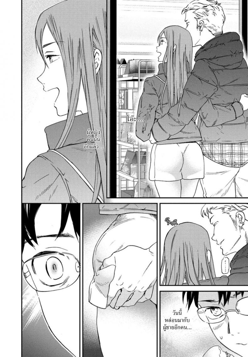 เดี๋ยวพี่ช่วย-บรรเทาให้เอง-Cuvie-Yuutousei-Model-student-2