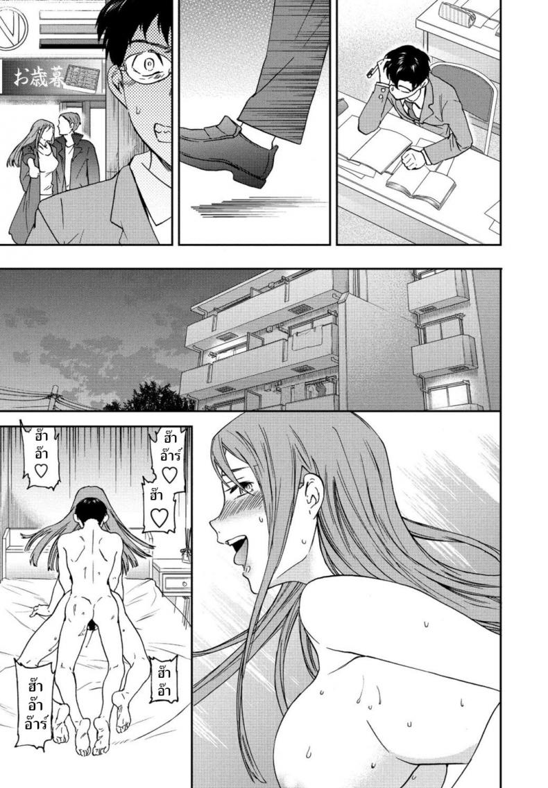 เดี๋ยวพี่ช่วย-บรรเทาให้เอง-Cuvie-Yuutousei-Model-student-23