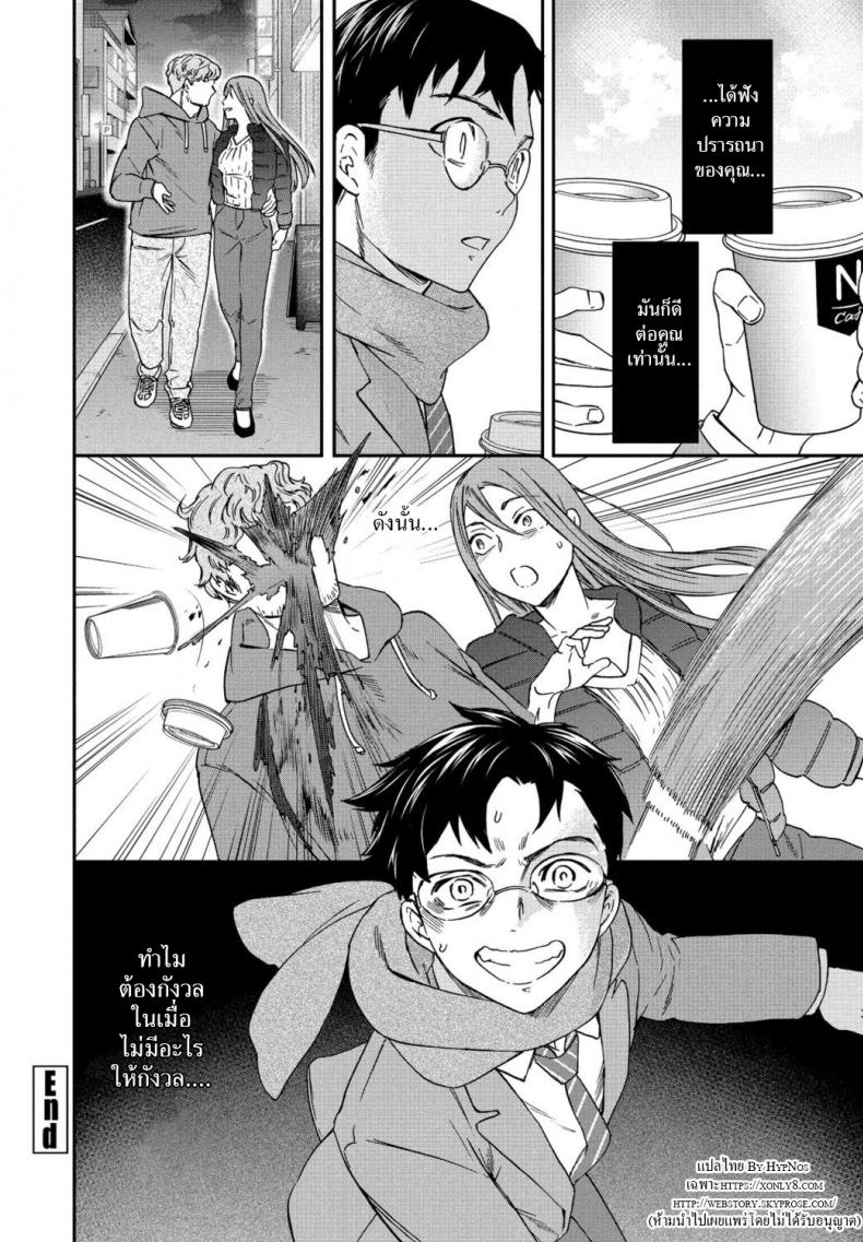 เดี๋ยวพี่ช่วย-บรรเทาให้เอง-Cuvie-Yuutousei-Model-student-26