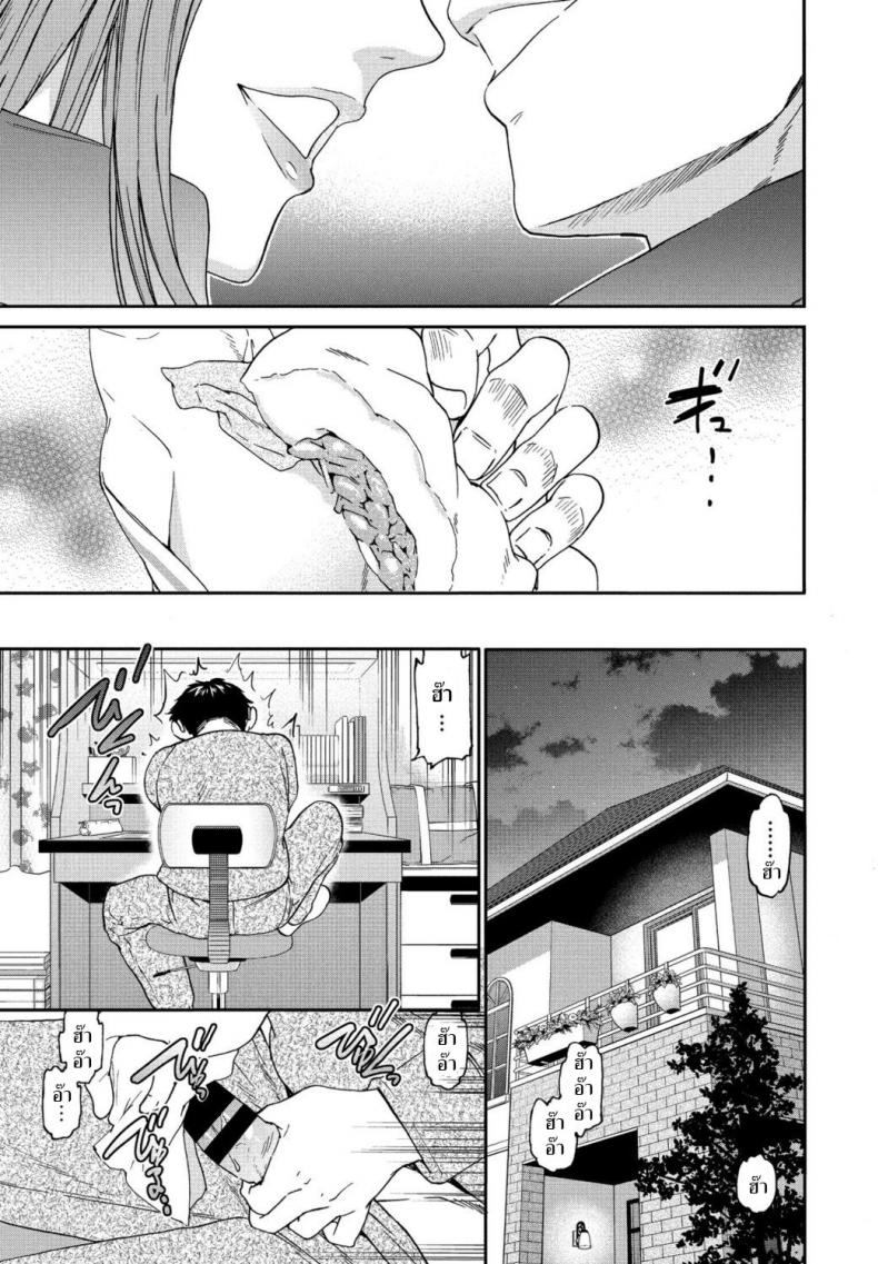 เดี๋ยวพี่ช่วย-บรรเทาให้เอง-Cuvie-Yuutousei-Model-student-3