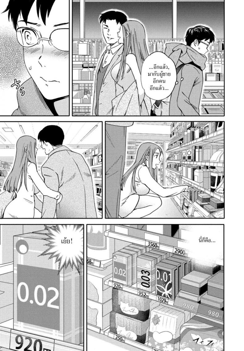 เดี๋ยวพี่ช่วย-บรรเทาให้เอง-Cuvie-Yuutousei-Model-student-5