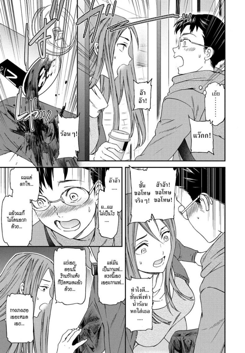 เดี๋ยวพี่ช่วย-บรรเทาให้เอง-Cuvie-Yuutousei-Model-student-7