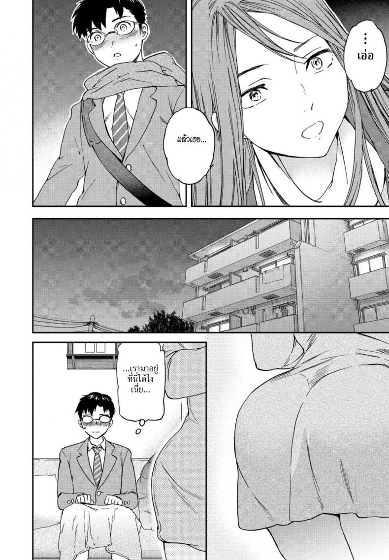 เดี๋ยวพี่ช่วย-บรรเทาให้เอง-Cuvie-Yuutousei-Model-student-8