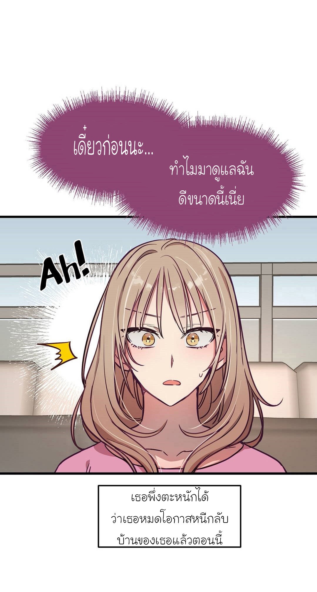 เดี๋ยวเจ๊เหมา-เอาทั้งสามคน7-himhimhim-24