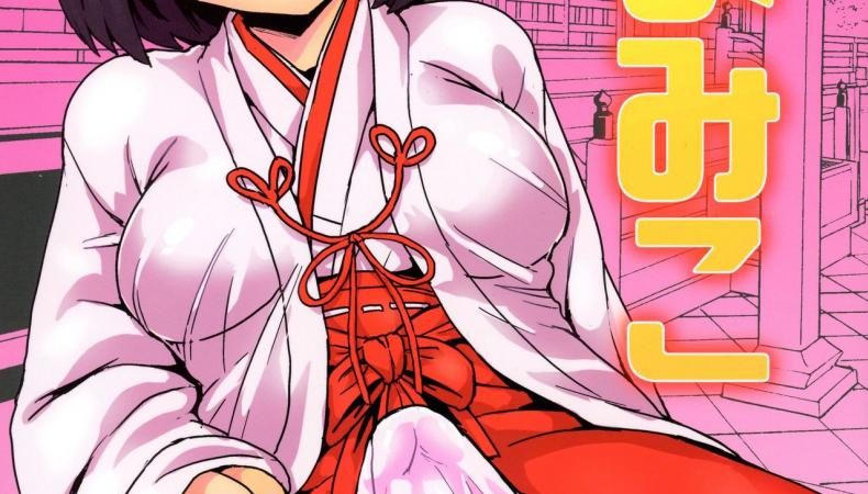 เทศกาลประจำปี-ของสาวดุ้น-C92-Konnyaku-Nabe-Magifuro-Konnyaku-Tama-Miko-1
