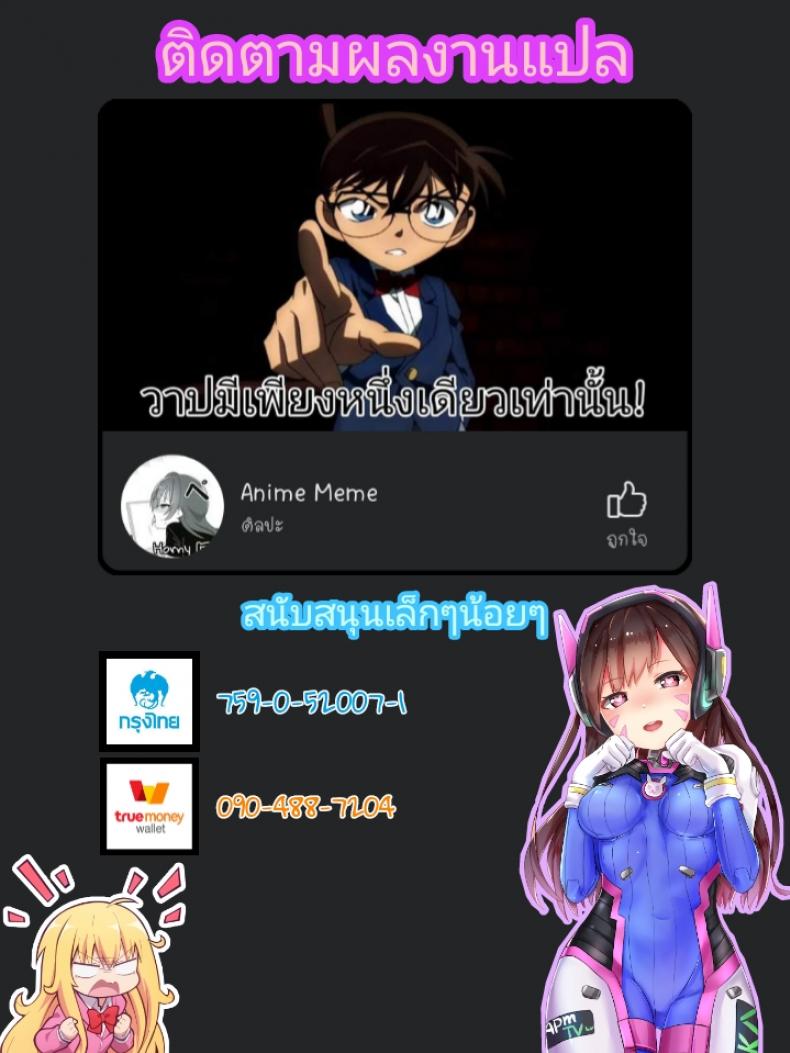 เทศกาลประจำปี-ของสาวดุ้น-C92-Konnyaku-Nabe-Magifuro-Konnyaku-Tama-Miko-26