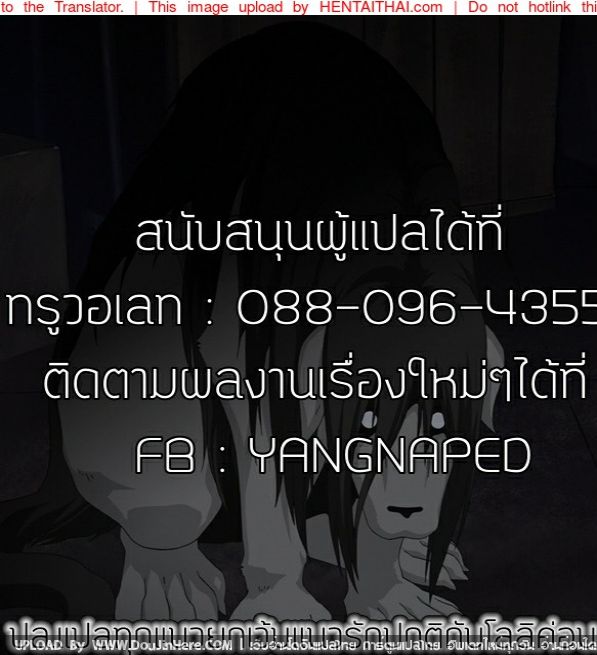 เธอนี่มันร้ายจริงๆ-kunaboto-Pussy.Cat-Persona-5-8
