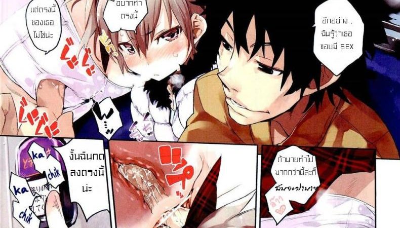 แค่คุก-ไม่กลัวหรอก-Hyocorou-Hidden-Dovey-Extra-1