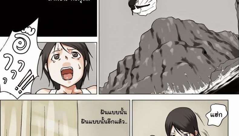 แผนการ-ตีท้ายครัว1-Makouchin-Nettori-Netorare-1