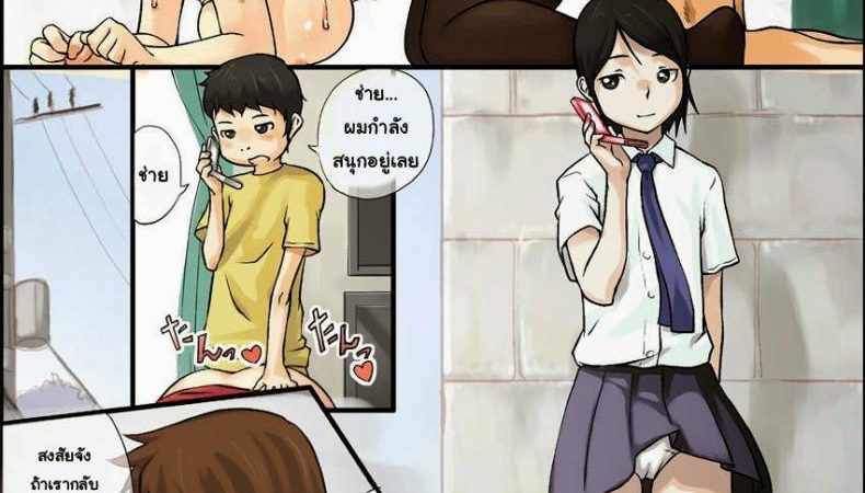 แผนการ-ตีท้ายครัว2-Makouchin-Nettori-Netorare-1
