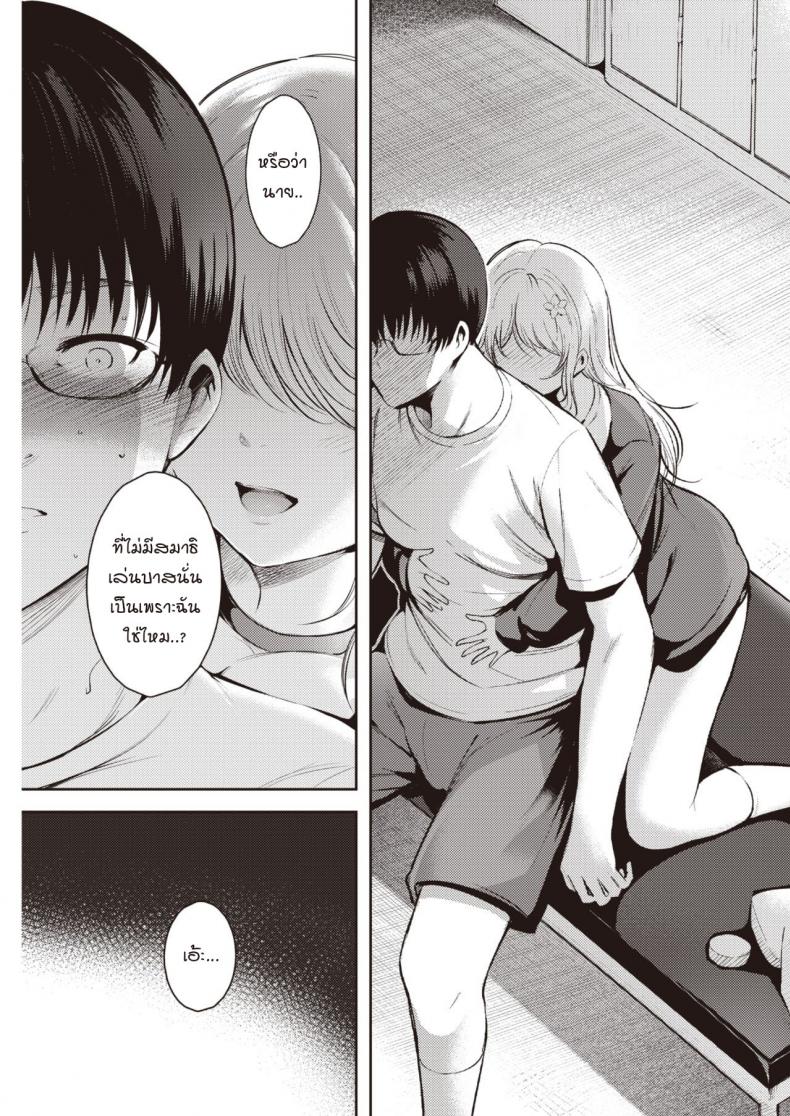 แผนล่อให้รัก-Ichimatsu-Karakai-temptation-7