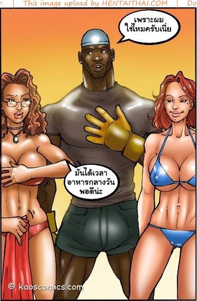 แม่บ้านสาว-กับ-หนุ่มชาวสวน1-Stormbringer-The-Wife-And-The-Black-Gardeners-11