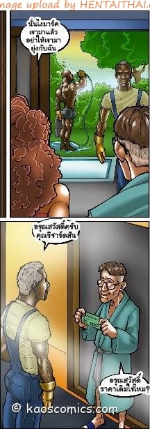 แม่บ้านสาว-กับ-หนุ่มชาวสวน1-Stormbringer-The-Wife-And-The-Black-Gardeners-18