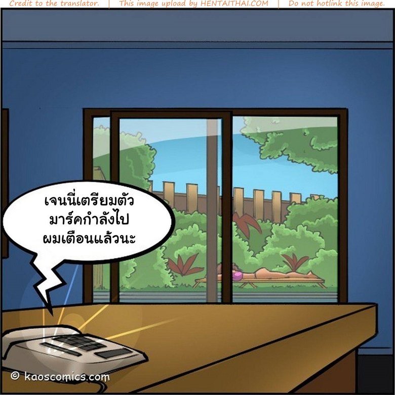 แม่บ้านสาว-กับ-หนุ่มชาวสวน1-Stormbringer-The-Wife-And-The-Black-Gardeners-44