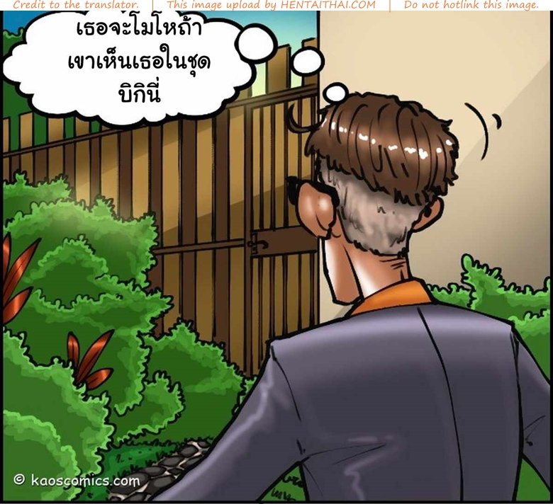 แม่บ้านสาว-กับ-หนุ่มชาวสวน1-Stormbringer-The-Wife-And-The-Black-Gardeners-47
