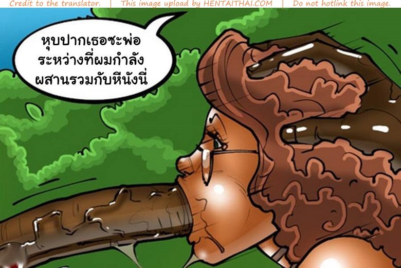 แม่บ้านสาว-กับ-หนุ่มชาวสวน1-Stormbringer-The-Wife-And-The-Black-Gardeners-64