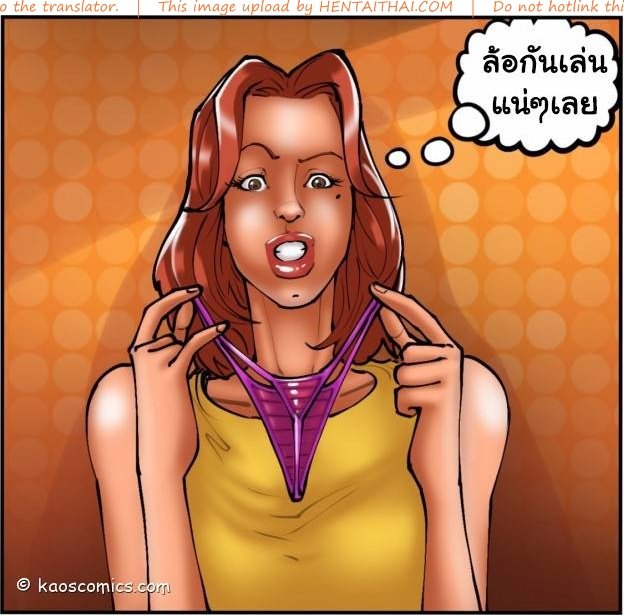 แม่บ้านสาว-กับ-หนุ่มชาวสวน2-Stormbringer-The-Wife-And-The-Black-Gardeners-12