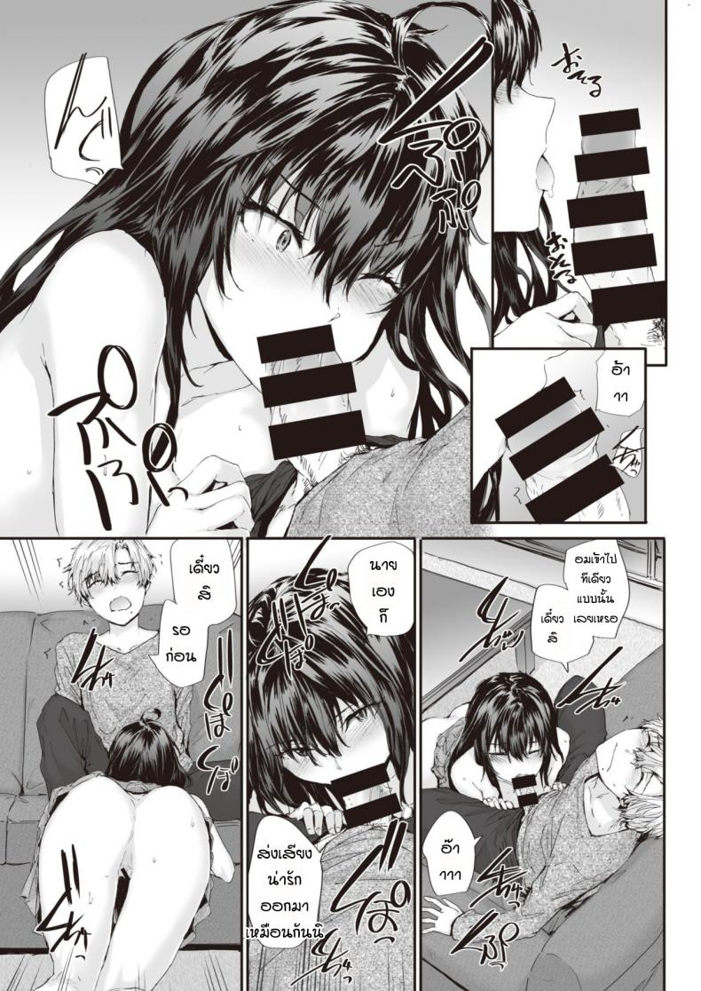 แม่สาวปากแข็ง-กับหนุ่มหน้าหวาน-Sumiya-Renai-passionate-17
