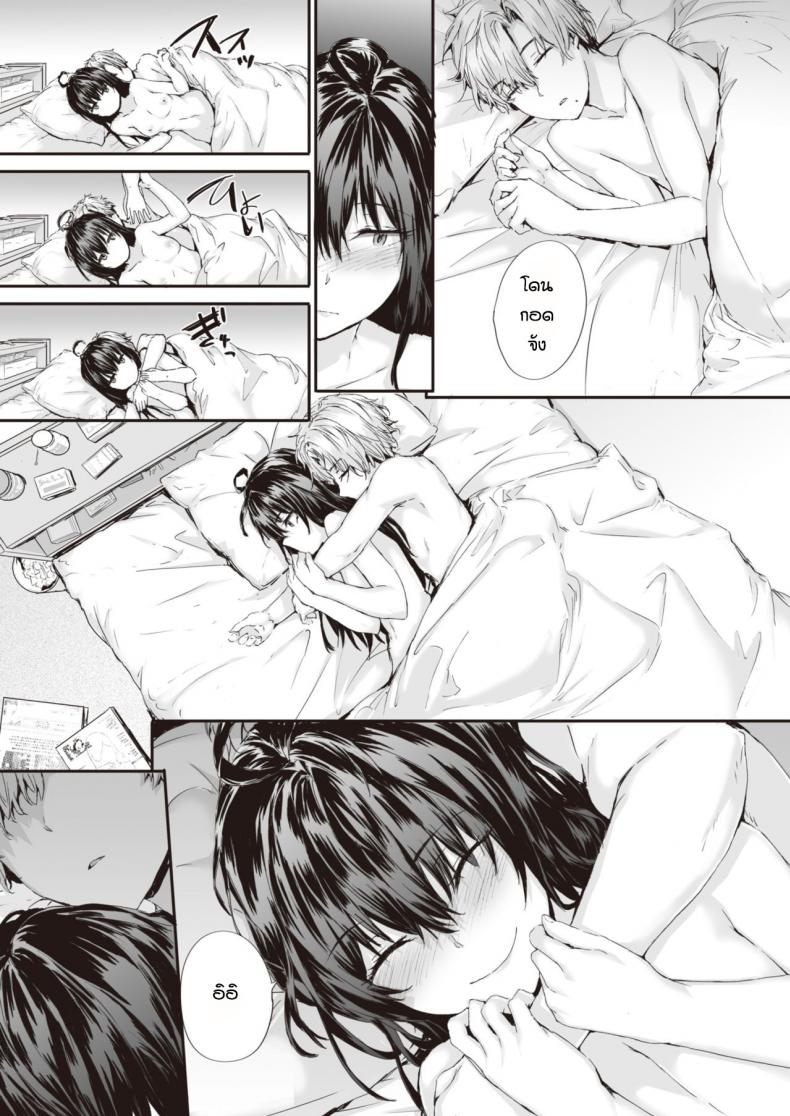 แม่สาวปากแข็ง-กับหนุ่มหน้าหวาน-Sumiya-Renai-passionate-25