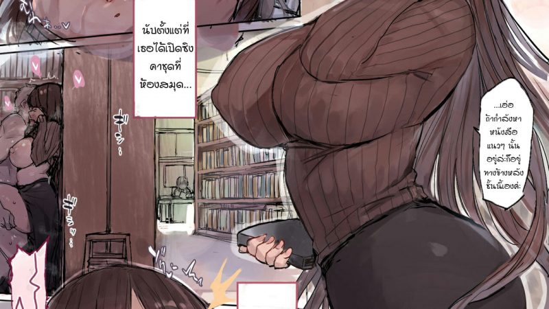 แม่สาวแว่นร้อนรัก-C.Buchi-C.Meiko-Kinou-Toshokan-ni-Ittara-Ero-Manga-ni-Dete-kisou-na-Onee-san-ga-Ita-1