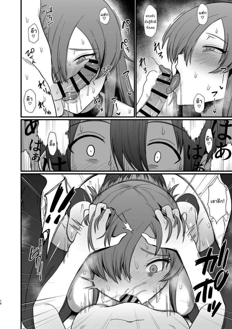 แลกสิ่งนี้-ด้วยหูก็อบลิน-Butachang-Isekai-de-Shota-ni-Okasareru-Yatsu-Ravaged-by-a-Shota-in-Another-World-2