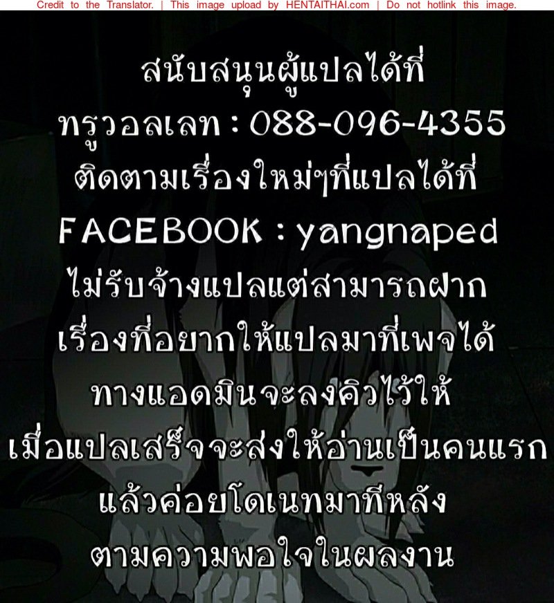 แฮปปี้-วาเลนไทน์-NDCさん-Natsumi-x-Ban-Valentines-Day-11