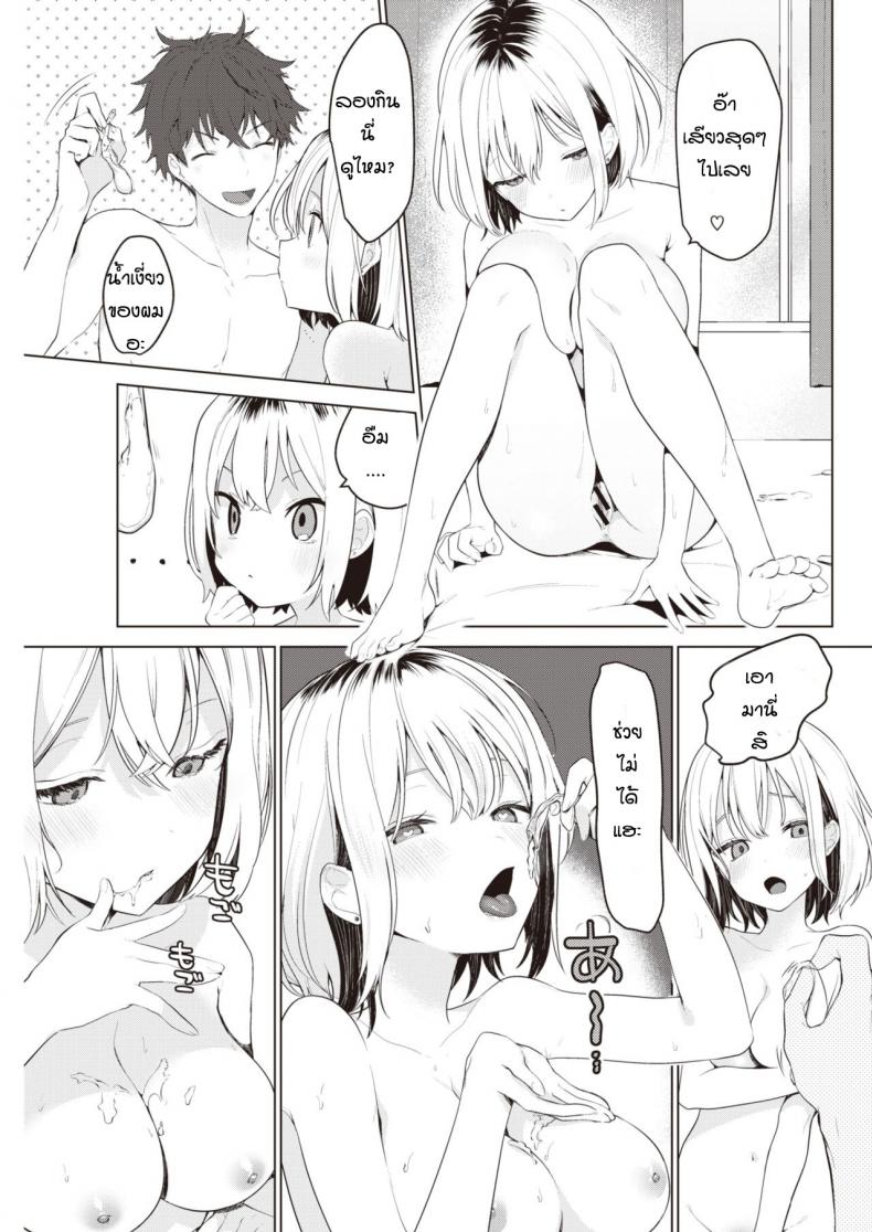 ในวันที่แม่ไม่อยู่บ้าน-Haji-Orusuban-17