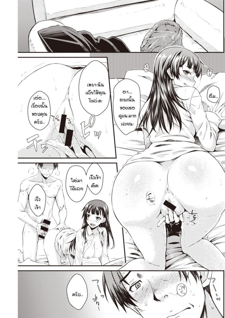 ได้ทั้งงาน-ได้ทั้งเสียว-Okara-Oishii-shuukatsu-13