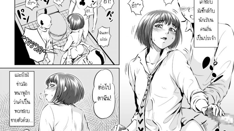 ได้น้องเป็นเมีย-Zenra-QQ-Fellatio-Kouhai-Otouto-ni-naru-1