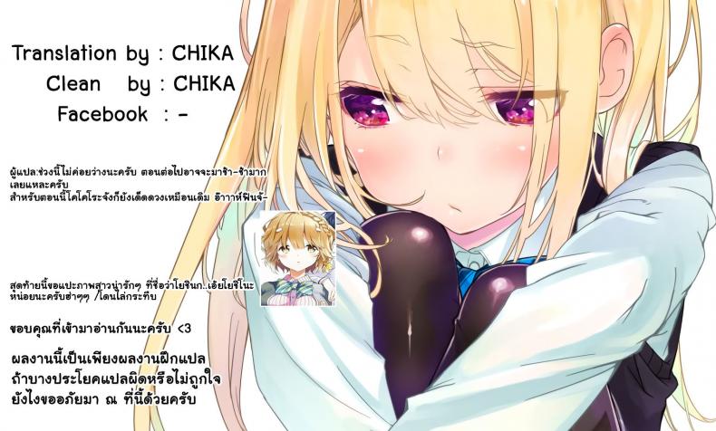 คุณพี่ชาย-ของหนู-3-COMIC1☆9-TIES-Takei-Ooki-Watashi-no-Onii-chan-33