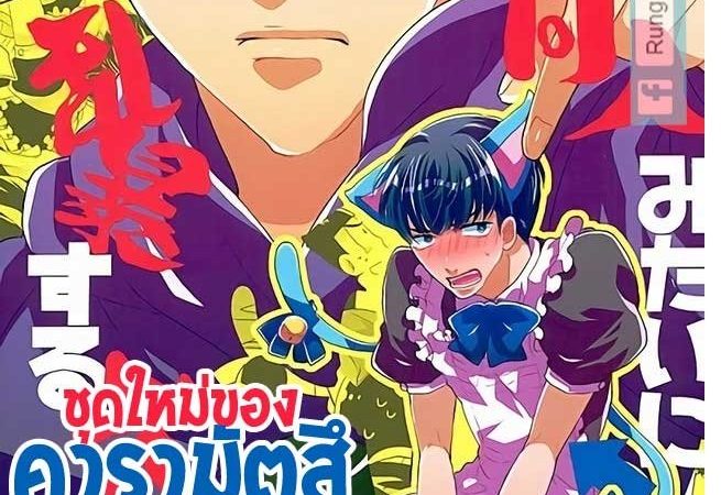 ชุดใหม่ของหนุ่มน้อยคารามัตสึ-Osomatsu-san-1