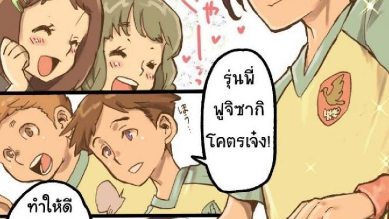 ทาสเซ็กส์สวาท-Amuai-Okashi-Seisakusho-Mori-Obi-0-1