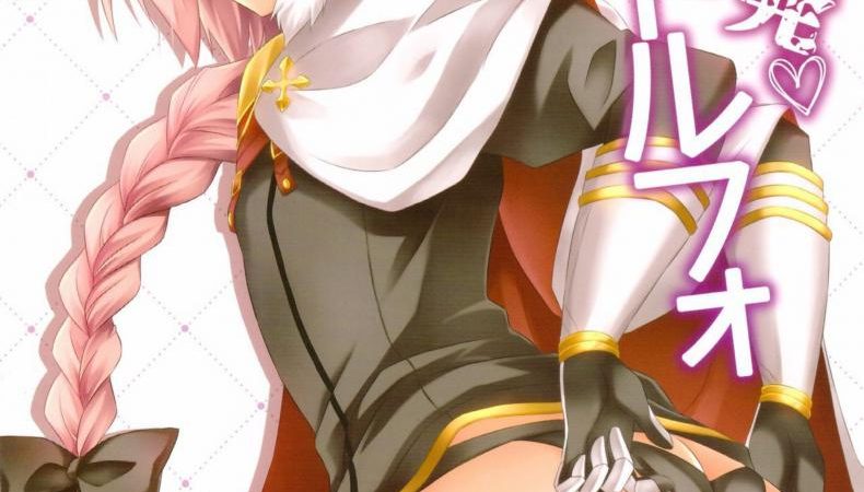 นายนี่มัน-โคตรน่ารักเลย-C95-H@BREAK-Itose-Ikuto-Cosplayer-Astolfo-FateGrand-Order-1
