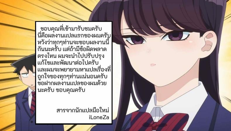 บรรณาการสวาท-Zijou-Liver-o-Shimei-dekiru-Fushigi-na-Omise-Nui-Sociere-20