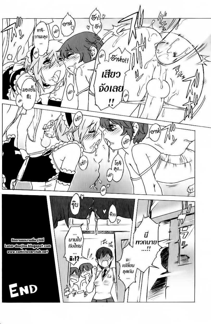 พิศวาสหนุ่มหน้าใสวัยกระเตาะ-Po-Ju-Rankou-Kyoushitsu-Promiscuity-Classroom-12 พิศวาสหนุ่มหน้าใสวัยกระเตาะ-Po-Ju-Rankou-Kyoushitsu-Promiscuity-Classroom-12