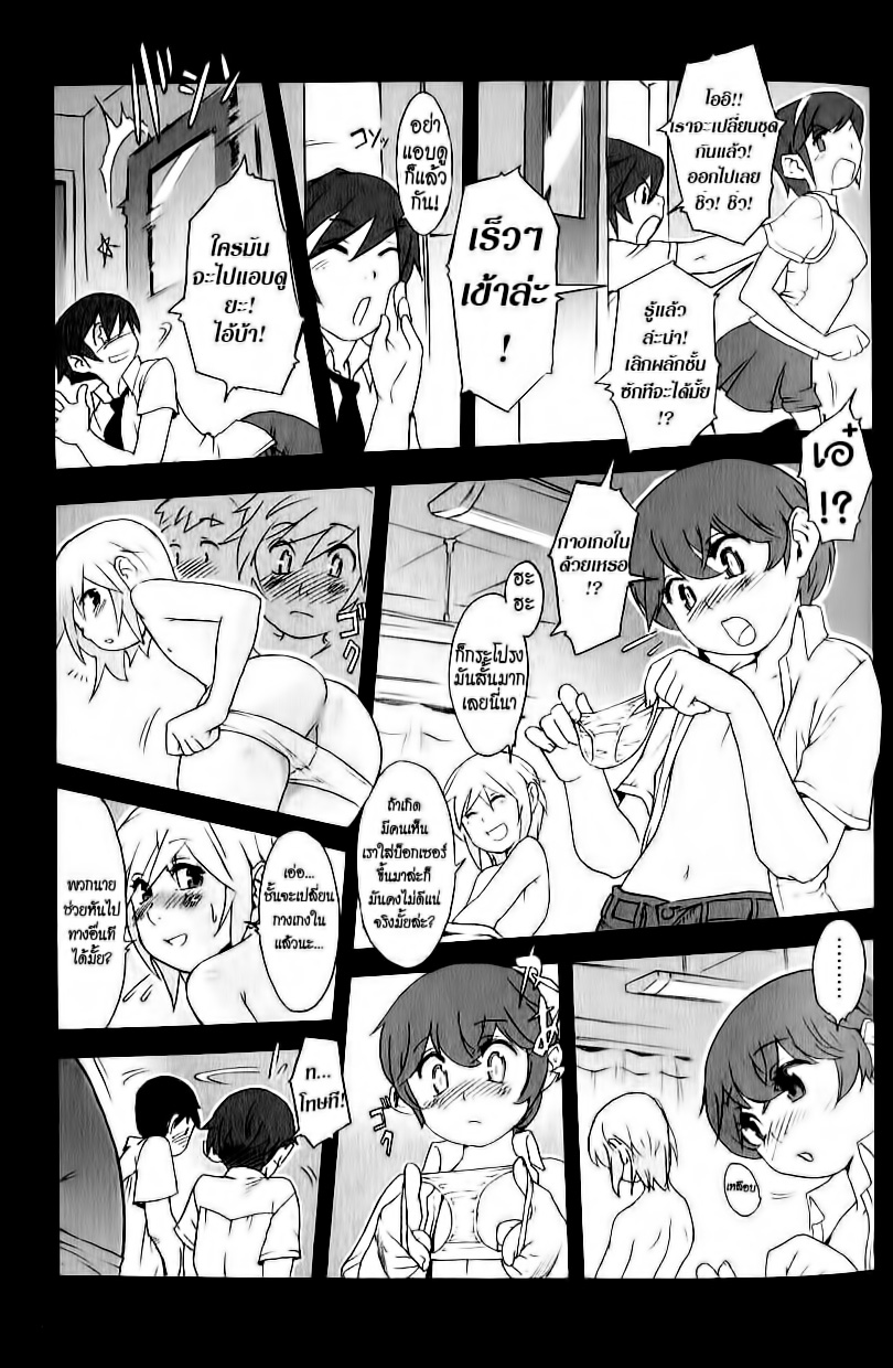 พิศวาสหนุ่มหน้าใสวัยกระเตาะ-Po-Ju-Rankou-Kyoushitsu-Promiscuity-Classroom-7 พิศวาสหนุ่มหน้าใสวัยกระเตาะ-Po-Ju-Rankou-Kyoushitsu-Promiscuity-Classroom-7
