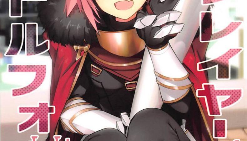 มุมดีๆ-มันเสียวสุดๆ-1-C95-H@BREAK-Itose-Ikuto-Cosplayer-Astolfo-FateGrand-Order-1