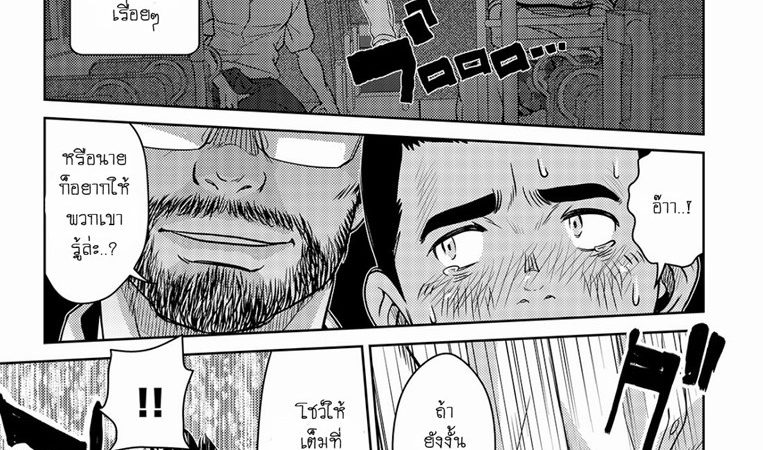 สายรถเมล์สวาท-2-OMNIBUS-R18-1