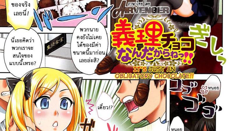 อยากได้มากว่า-Unagimaru-Yoiko-No-Gohoubi-Prize-For-Good-Boy-7-1
