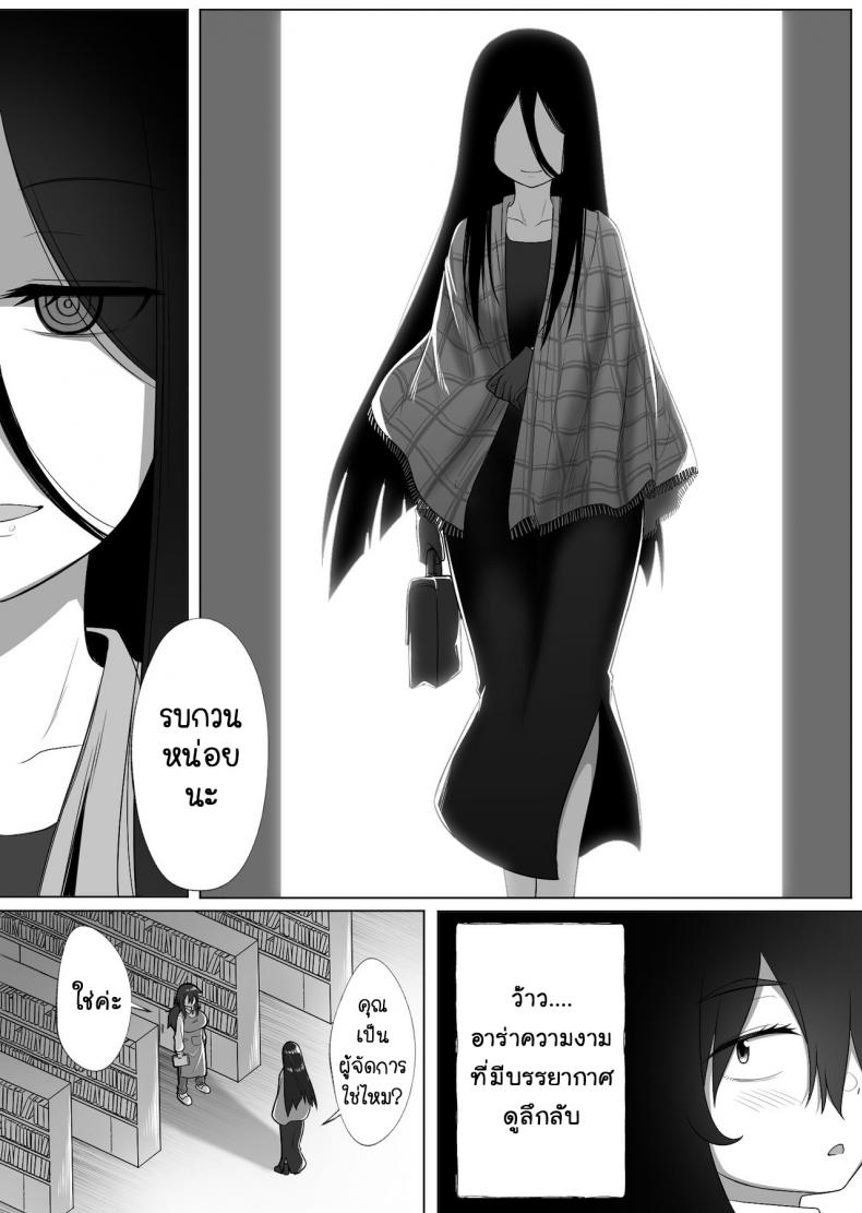 เงาสะท้อน-ของเธอและฉัน-2-Xion-Mirror-Collection-5