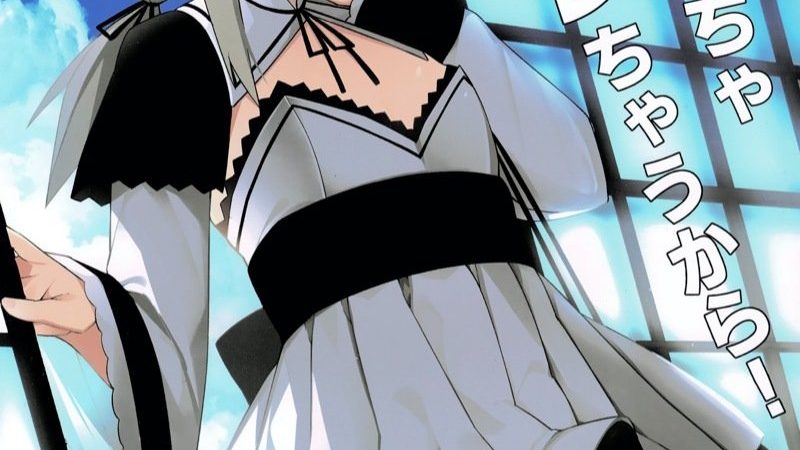 เงียบๆไว้นะ-C97-H@BREAK-Itose-Ikuto-Koe-Dashicha-Barechau-kara-1