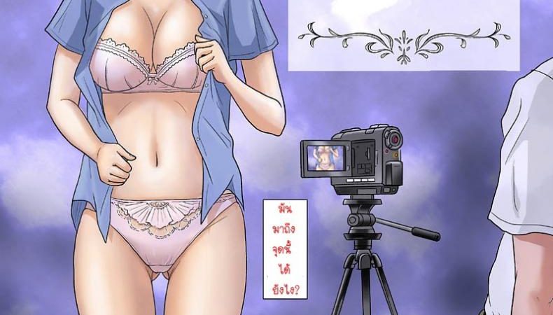 เจ้านาย-ของคุณสามี-1-Magical-Arts-Ema-Anata-ga-Shiranai-Tsuma-no-Kao-1
