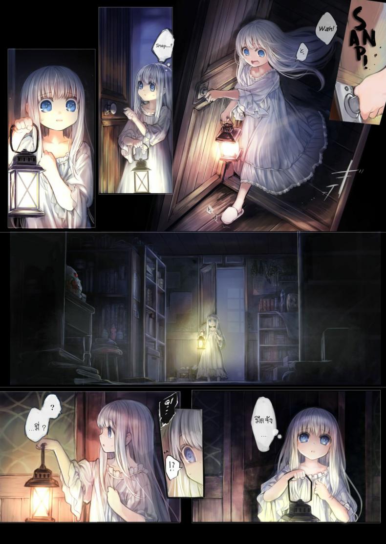 เจ้าหนวดสุดที่รัก-Kanyou-Shoujo-KOMOTA-Connect-Shoujo-wa-Shokushu-to-Ai-o-Tsumugu-10