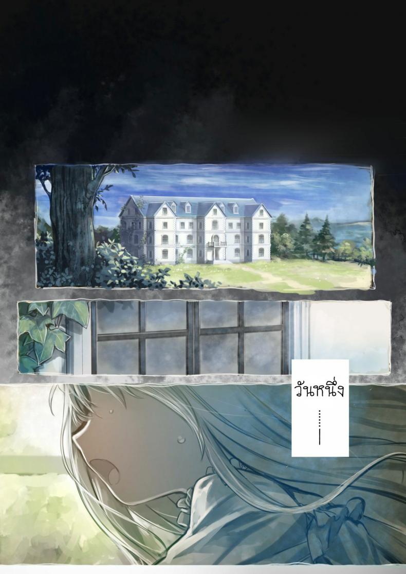 เจ้าหนวดสุดที่รัก-Kanyou-Shoujo-KOMOTA-Connect-Shoujo-wa-Shokushu-to-Ai-o-Tsumugu-5