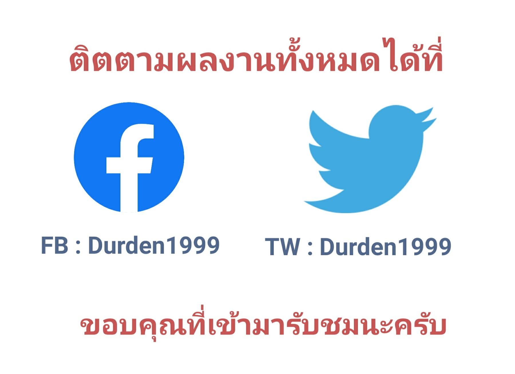 เบื้องหลัง-น้ำหอมมหาเสน่ห์-2-Durden1999-Namhom-15 เบื้องหลัง-น้ำหอมมหาเสน่ห์-2-Durden1999-Namhom-15