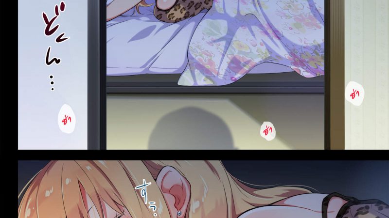 เป็นชู้กับเจ๊-เมื่อผัวเจ๊ไม่อยู่-3-My-Former-Delinquent-Sister-is-Breastfeeding-at-Home-1
