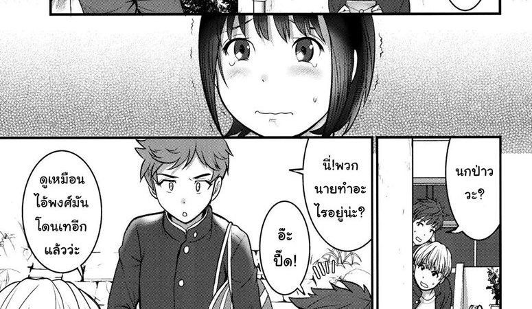 เพื่อนโดนเท-ก็เซมาครับ-Saigado-Saigado-Tsubasa-kun-to-Kakeru-kun-2