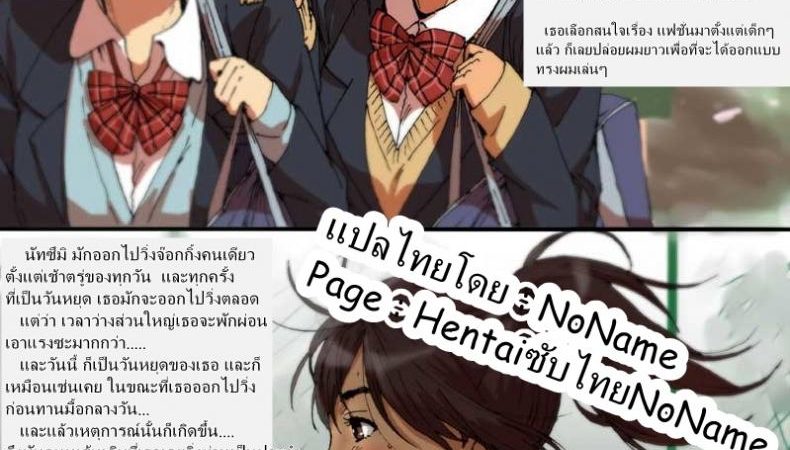 แค่ออกมาวิ่ง-ก็เสียวได้-Seibunkaken-Yanagida-Fumita-Shunkan-Yokujou-ToroToro-Spray-2