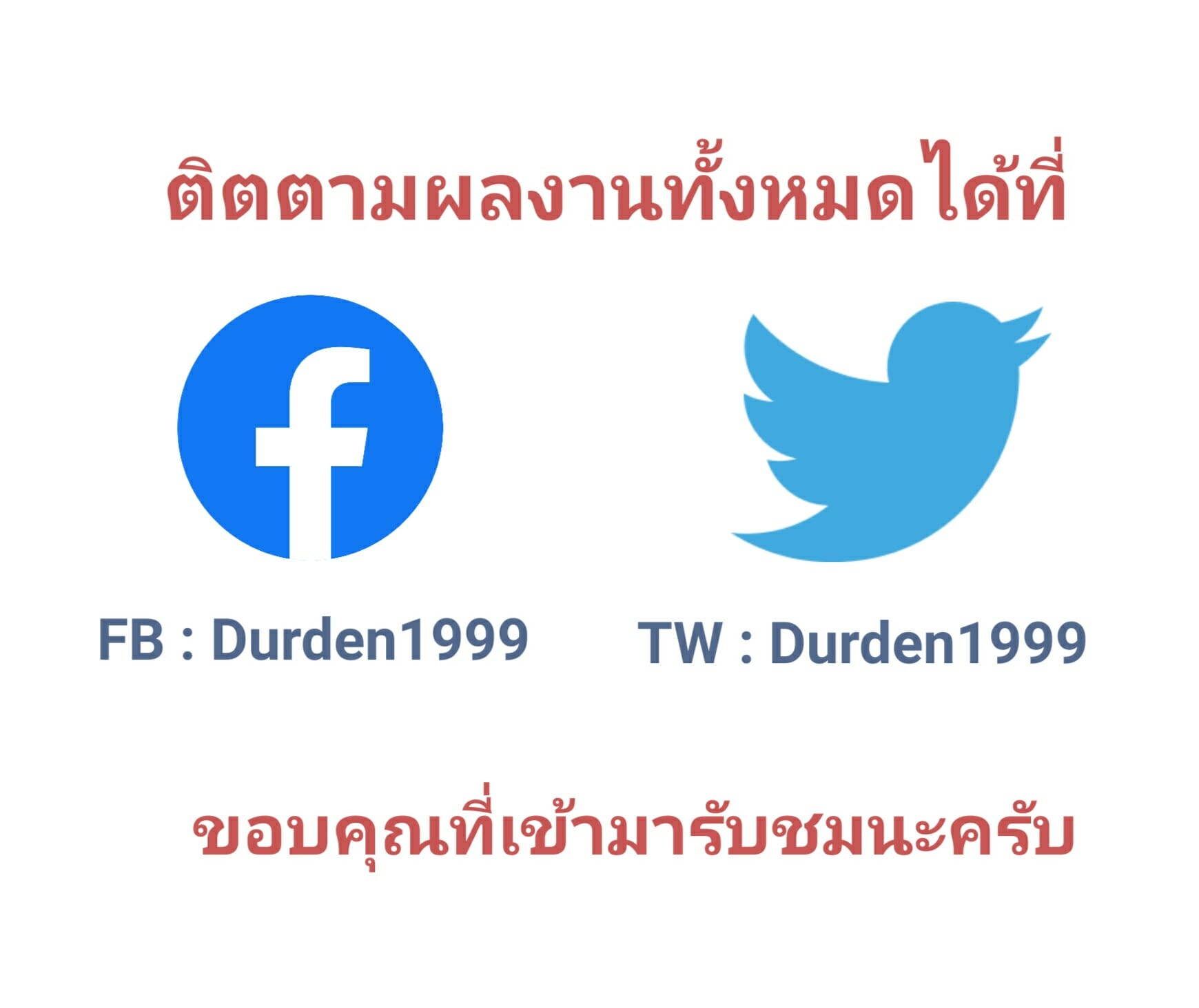 แค่เพื่อนเท่านั้น-Durden1999-Just-Friend-Just-Friend-5
