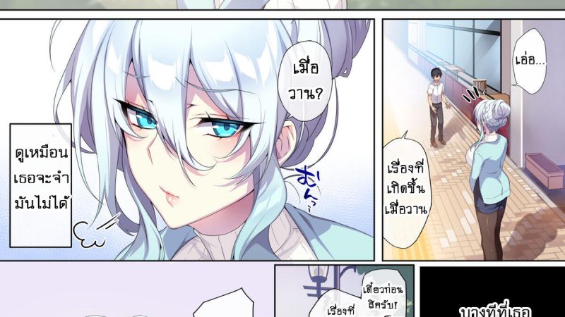 แหวนต้องคำสาป-กับแม่สาวหิมะ-2-Puu-no-Puupuupuu-Puuzaki-Puuna-1